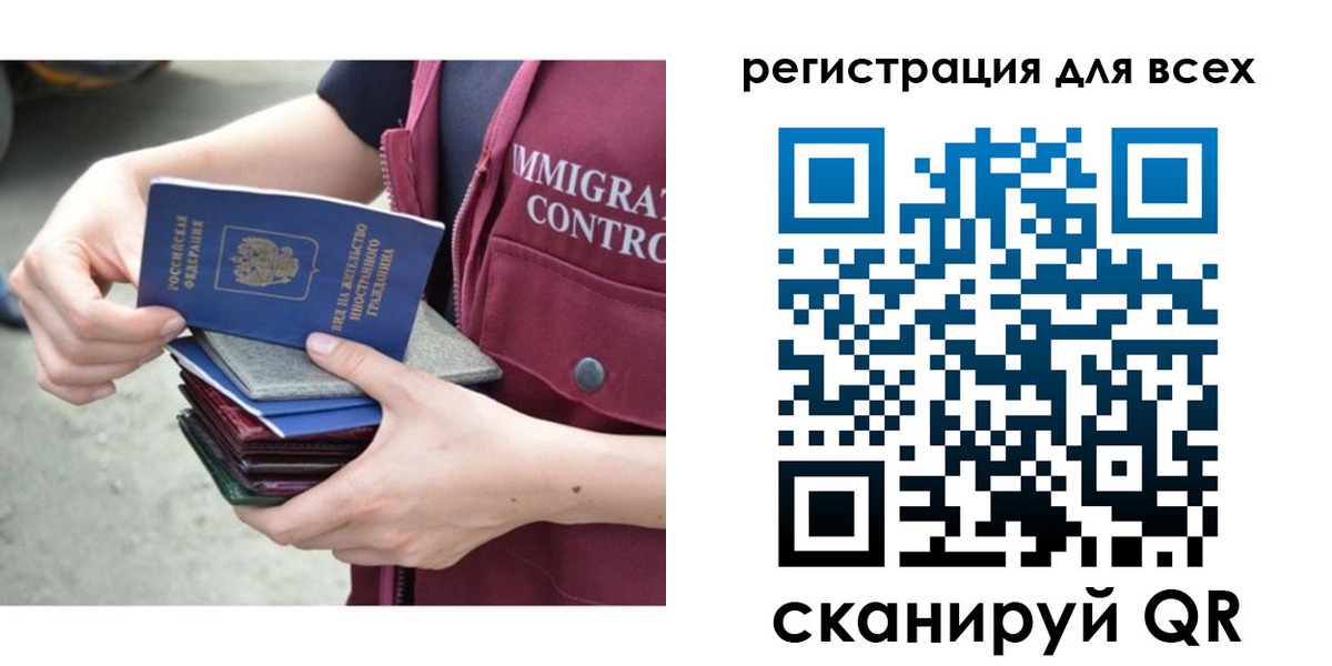 прописка от собственника в Ульяновской области