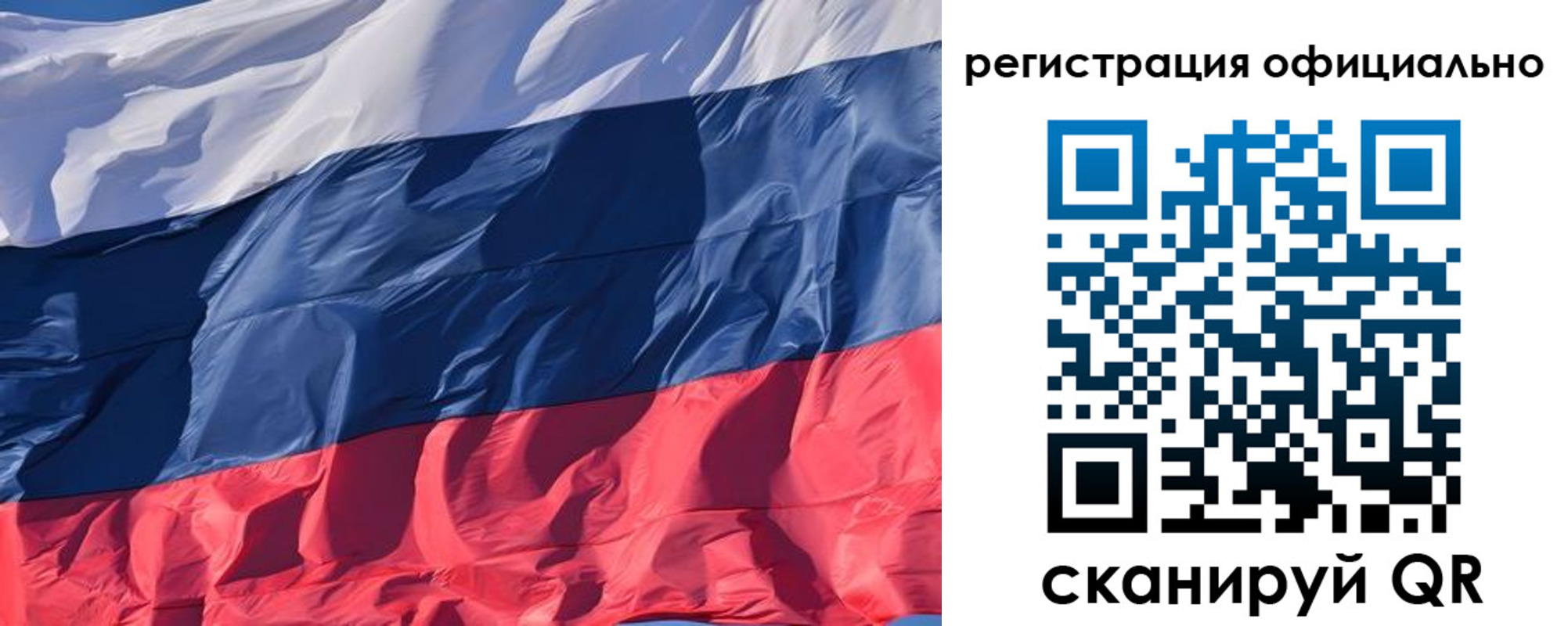 прописка ребенка в Ульяновской области