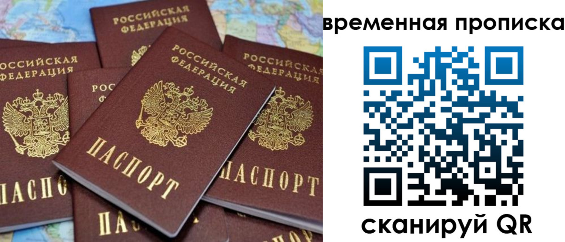 временная регистрация собственник в Ульяновской области