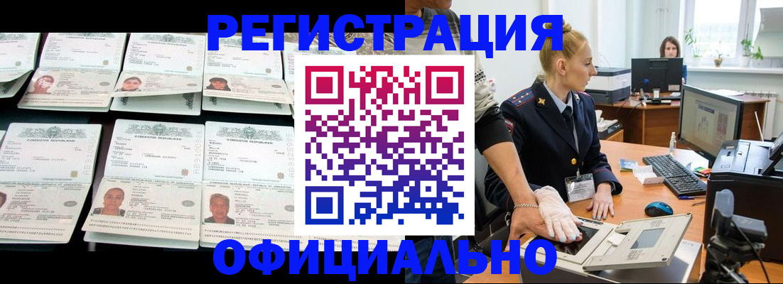 регистрация для школы в Ульяновской области